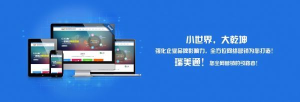 苏州老板哭诉：找网络公司做网站，这五个坑踩得心都凉了